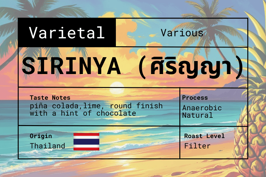 Thailand - Sirinya (ศิริญญา) secondary view